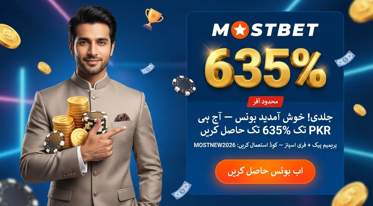 Mostbet ویلکم بونس 2026