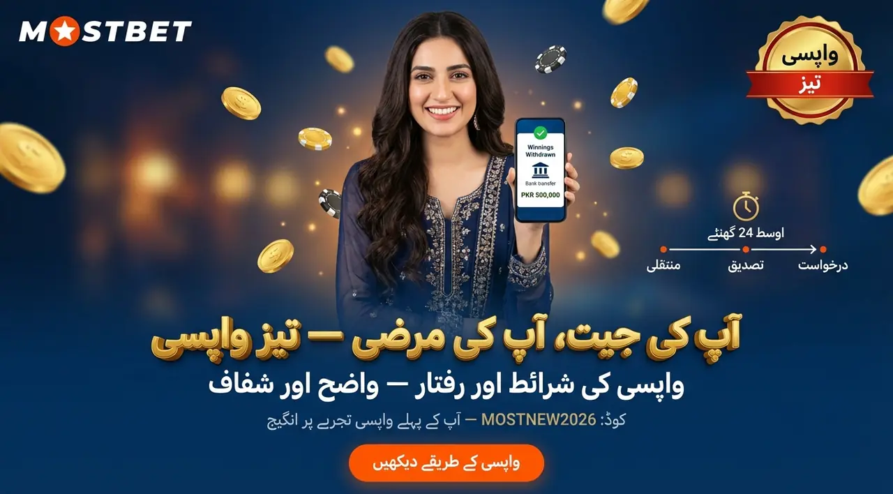 رقم نکالنا