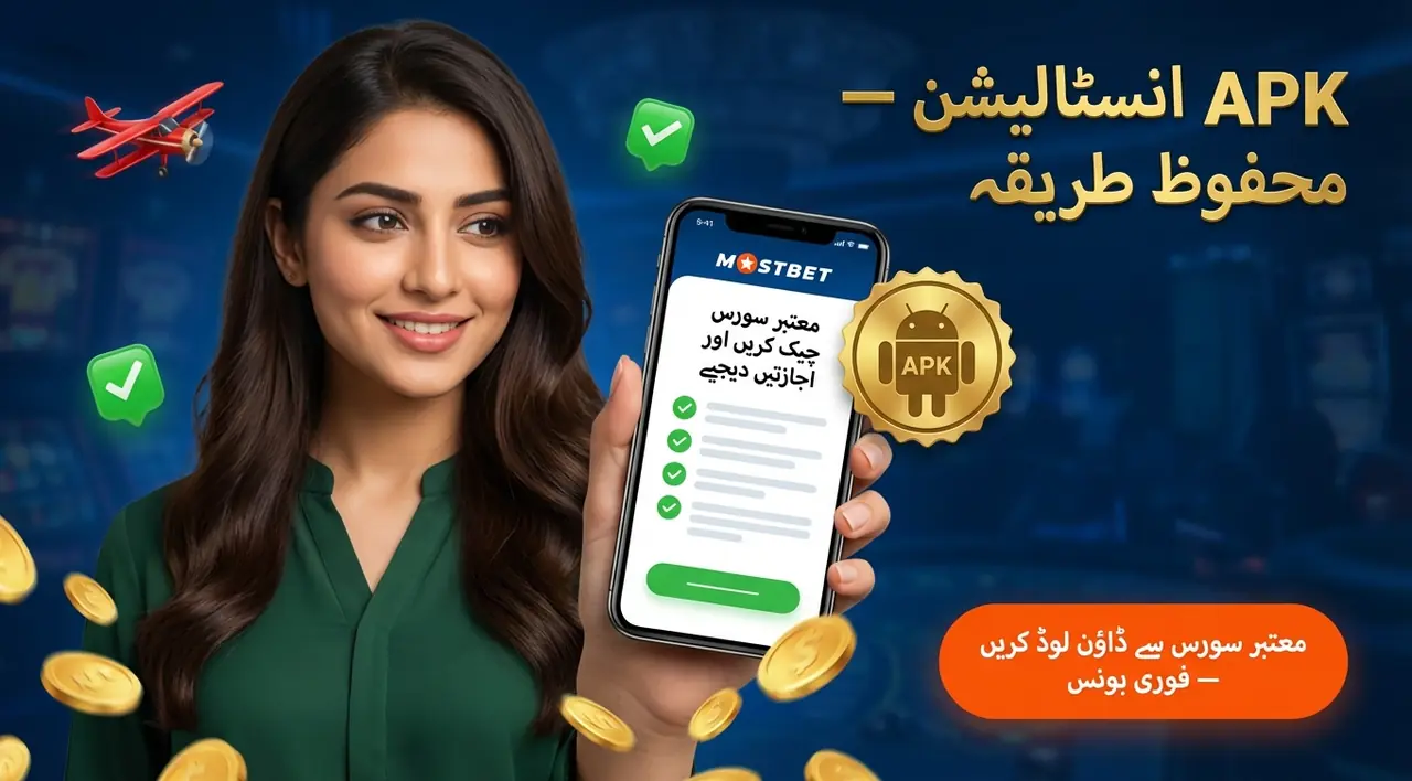 Popular Payment Methods: Cards, Bank Transfer, JazzCash, and EasyPaisa