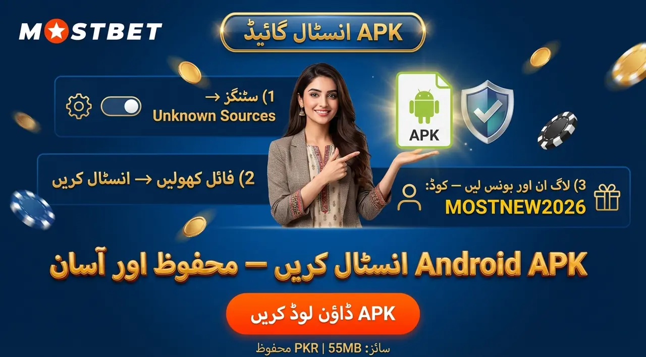 Download Sources and APK Installation