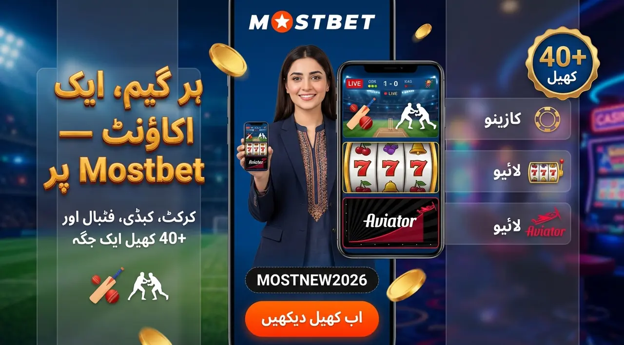 Gaming Products: What Mostbet Offers