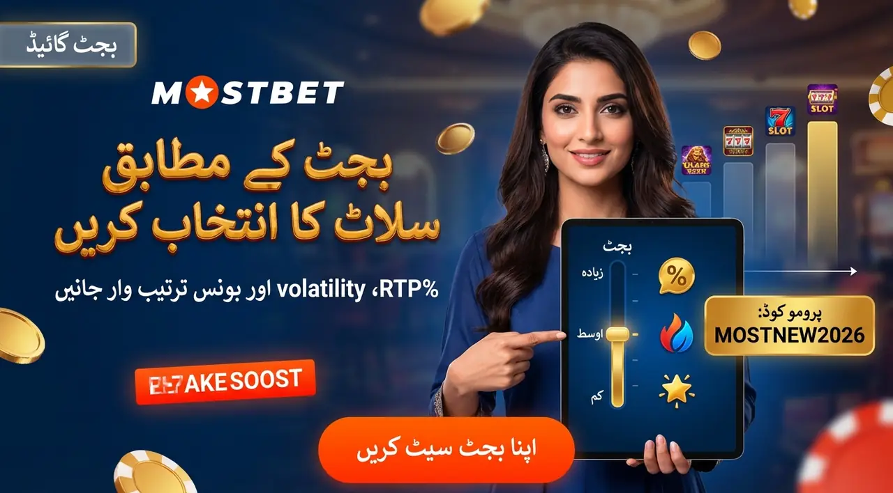 Choosing a Slot: RTP, Volatility, and Bonus Features
