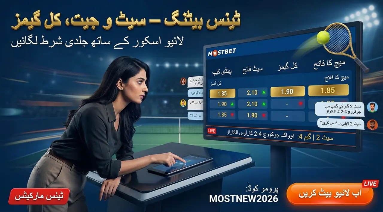 Tennis Markets