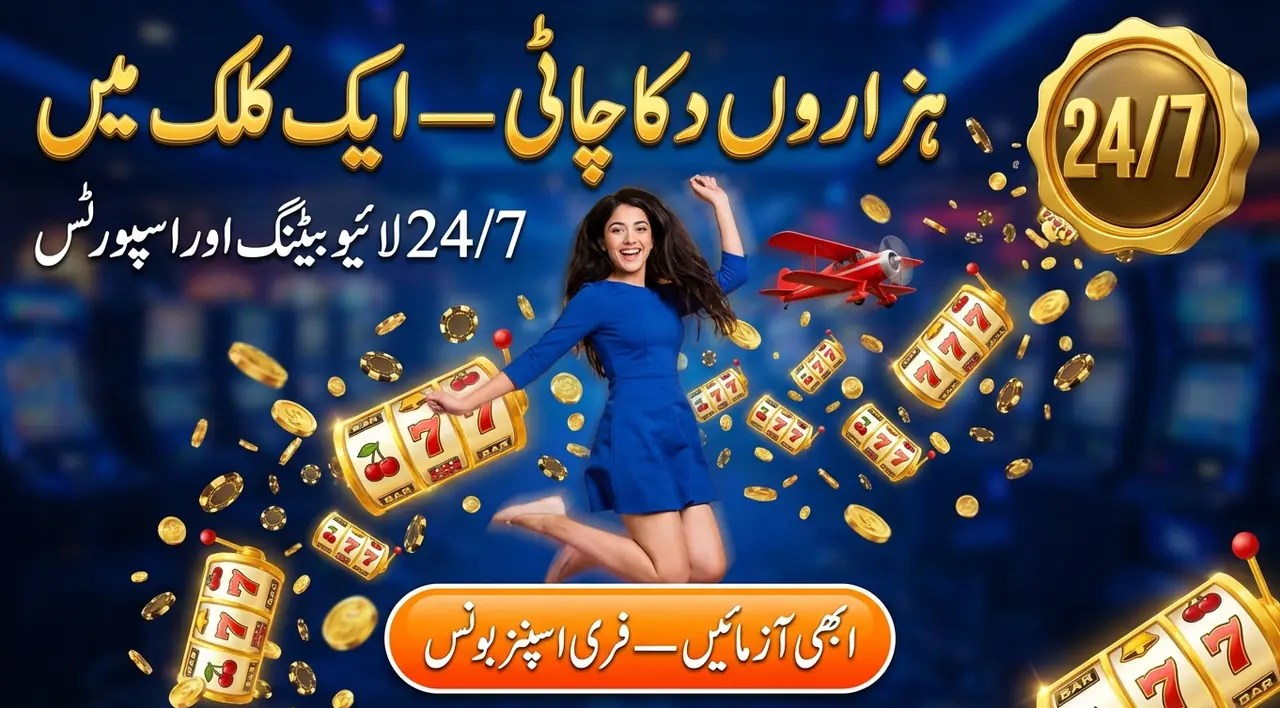 Mostbet: ہزاروں سلاٹس، 24/7 لائیو اور اسپورٹس بیٹنگ