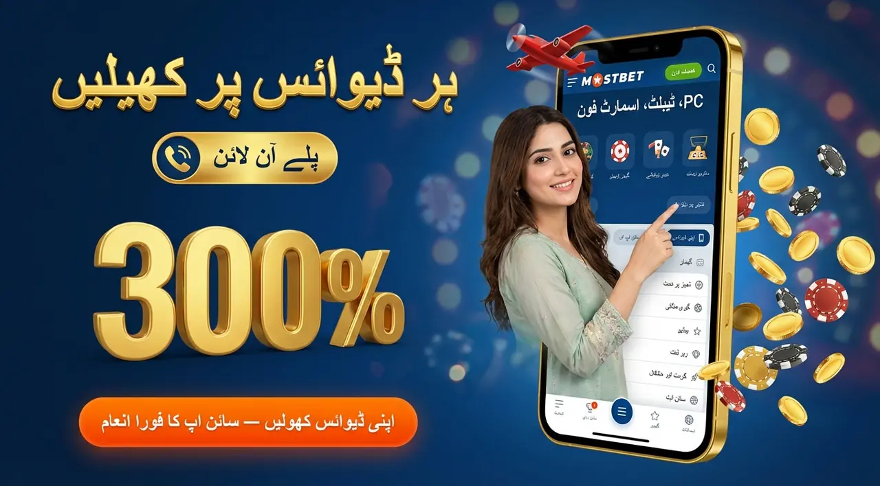 Android انسٹالیشن
