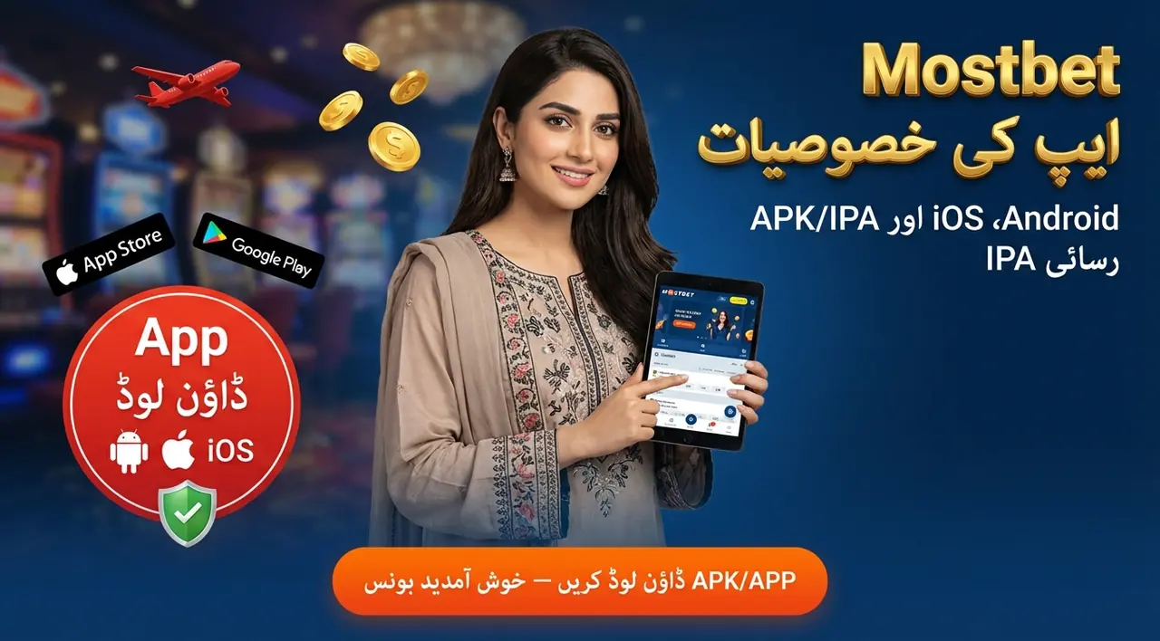 iPhone انسٹالیشن