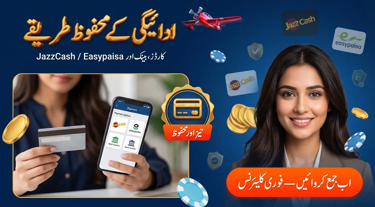 Mostbet پر رجسٹریشن