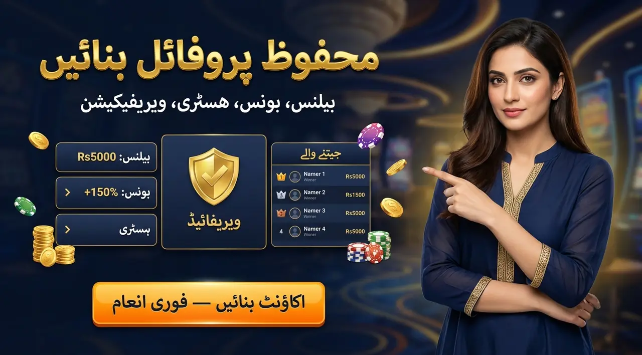 Mostbet پر شرط کیسے لگائی جائے