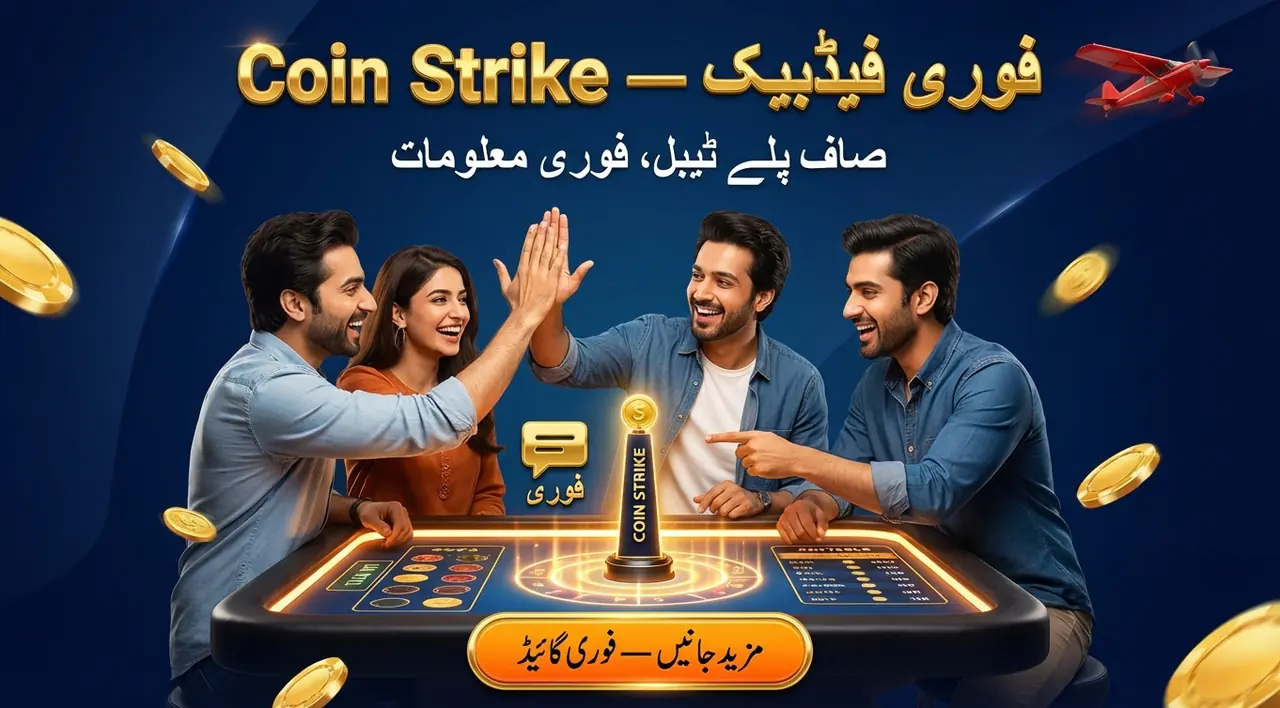 Coin Strike