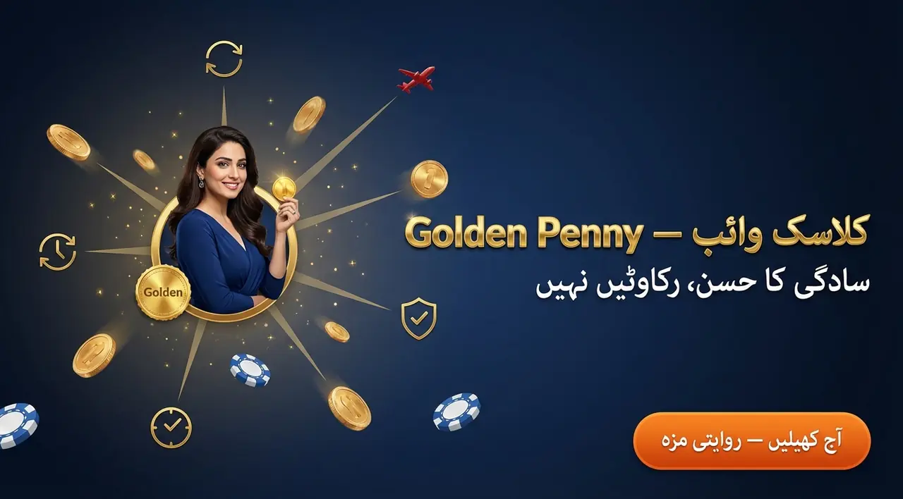 Golden Penny