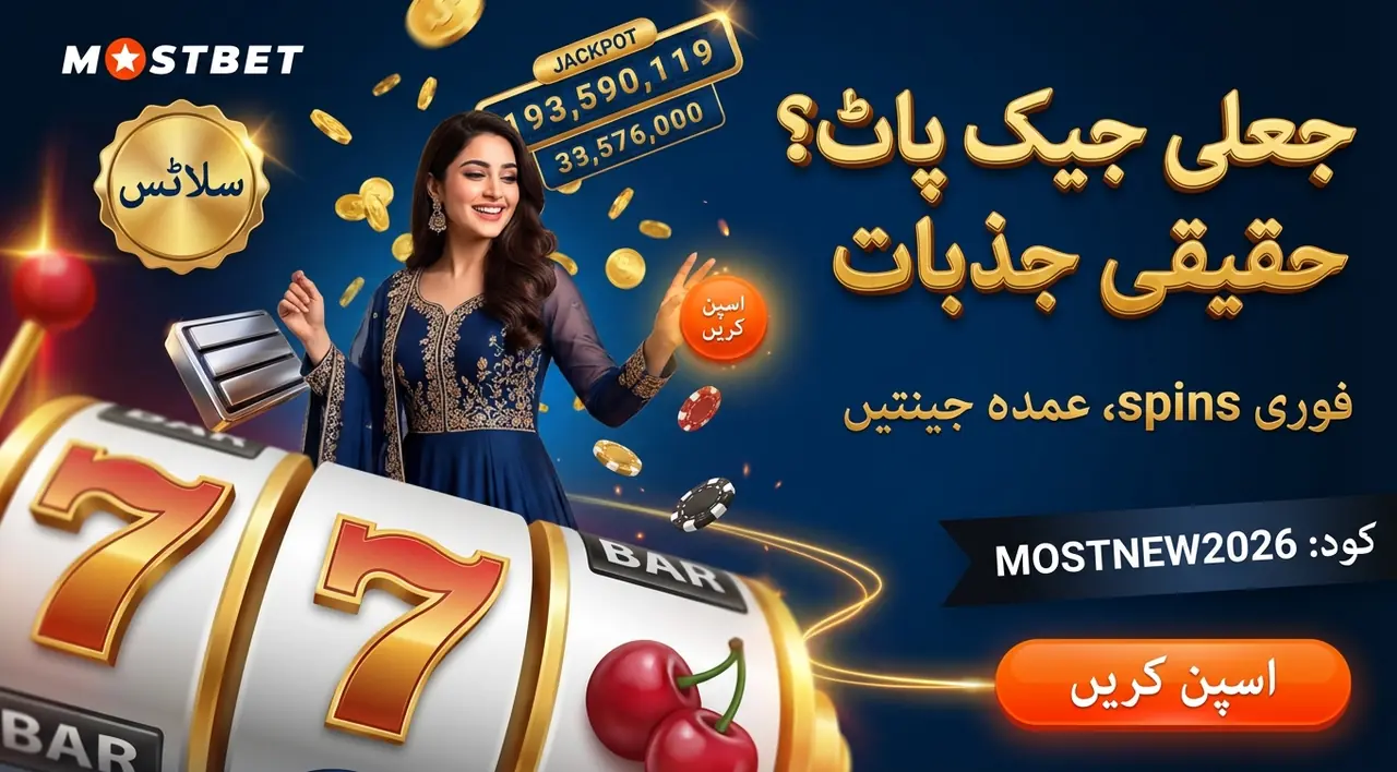 لائیو بلیک جیک: بنیادی منطق