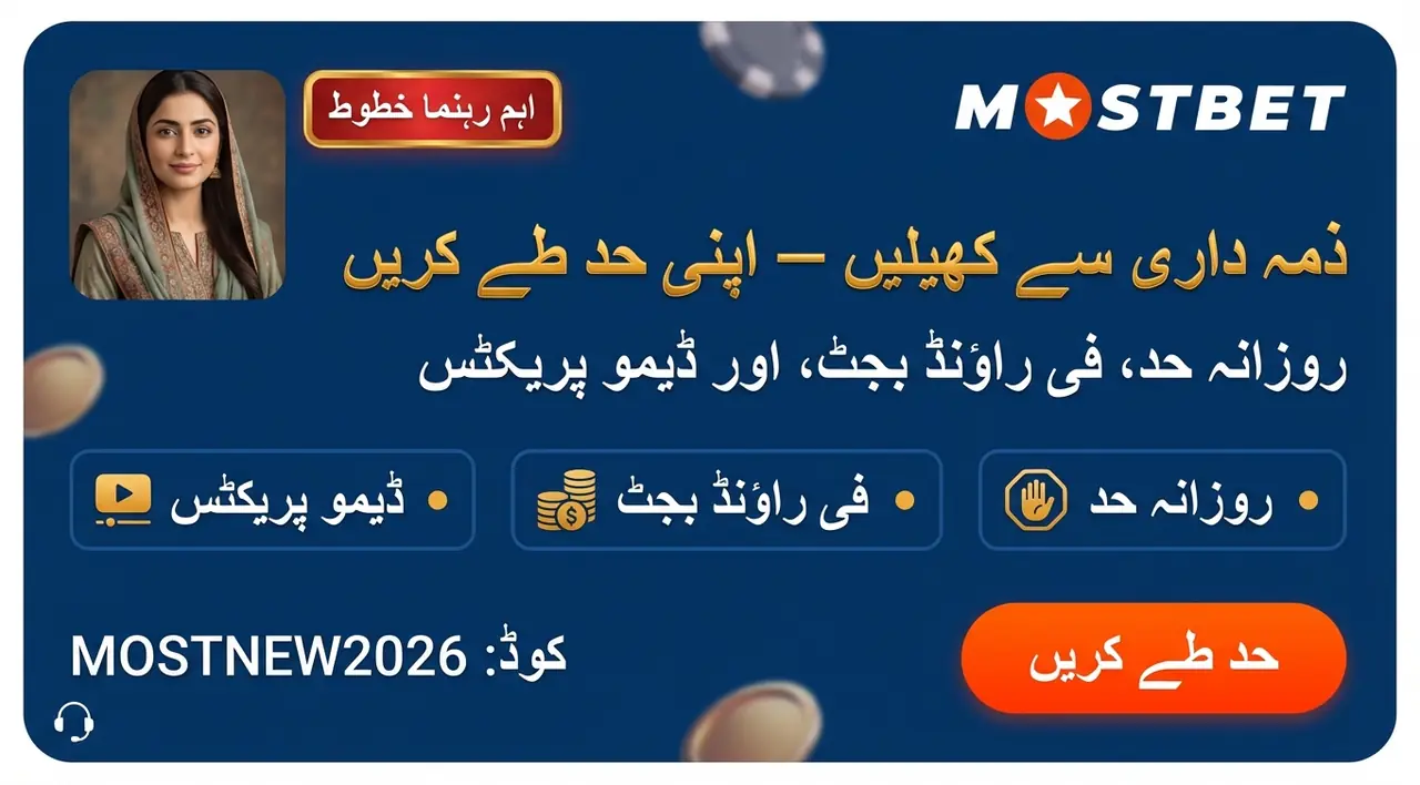 عام غلطیوں سے کیسے بچیں