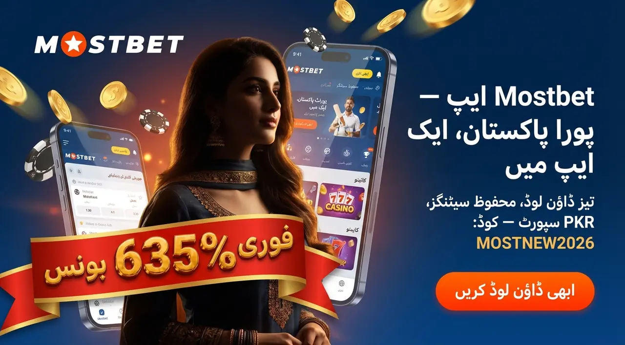 Mostbet ایپ انسٹال اور سیٹ اپ