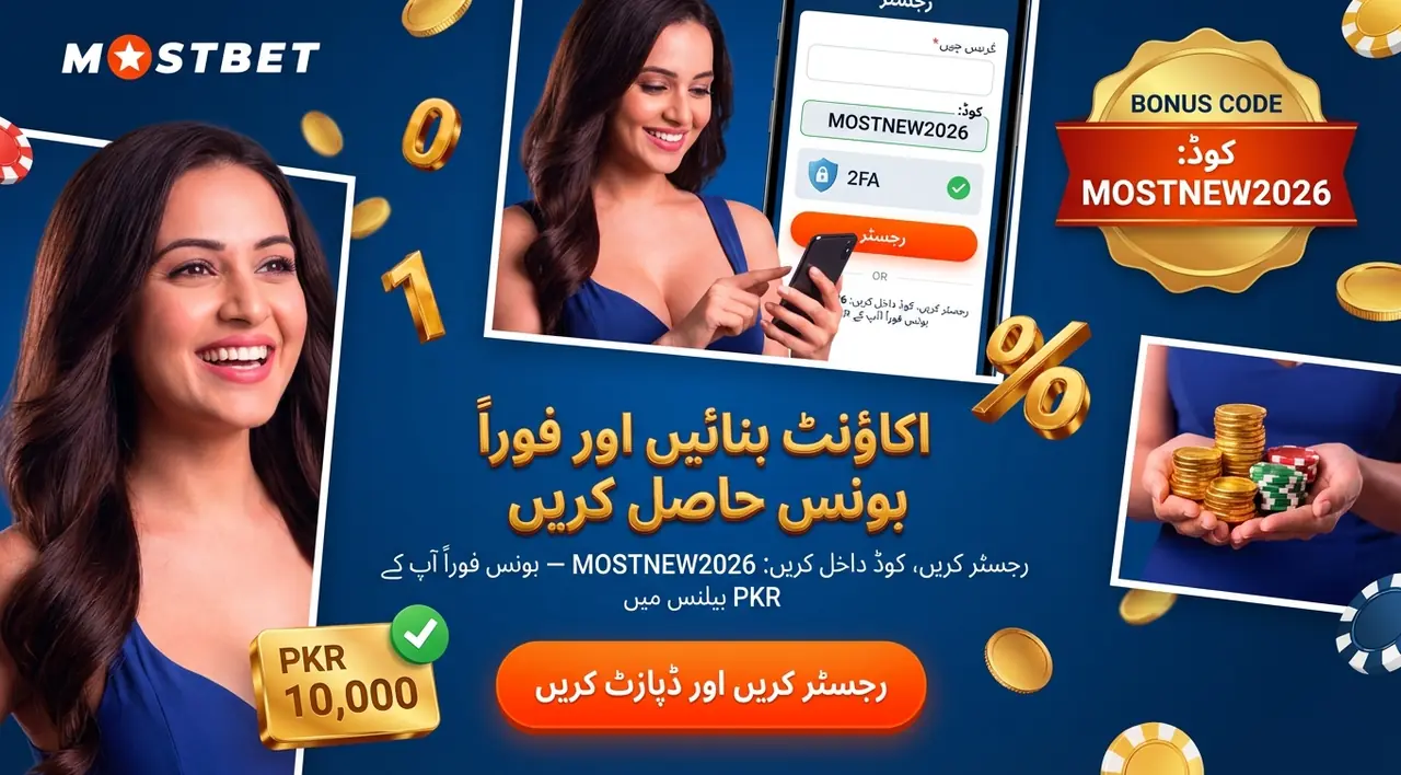 اکاؤنٹ سیٹ اپ اور لاگ ان