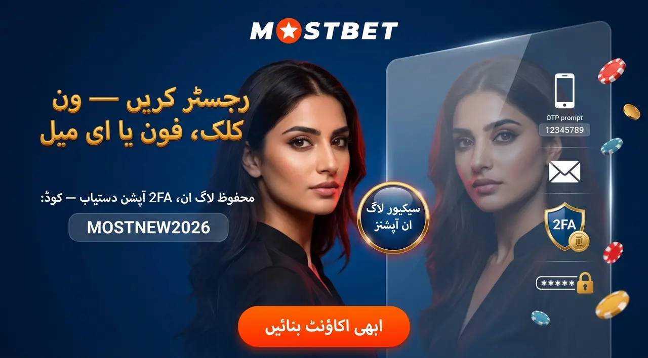 رجسٹریشن، لاگ ان اور سیکیورٹی