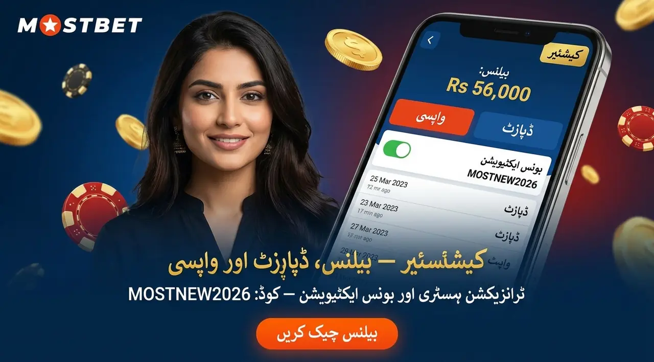 ایپ کیشئیر میں آپ کیا کر سکتے ہیں