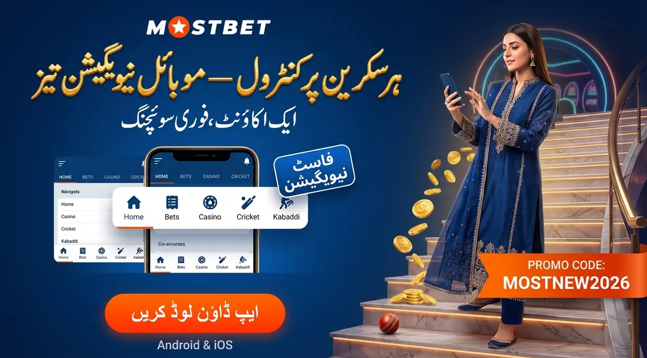 گیمنگ آپشنز کو سمجھنا