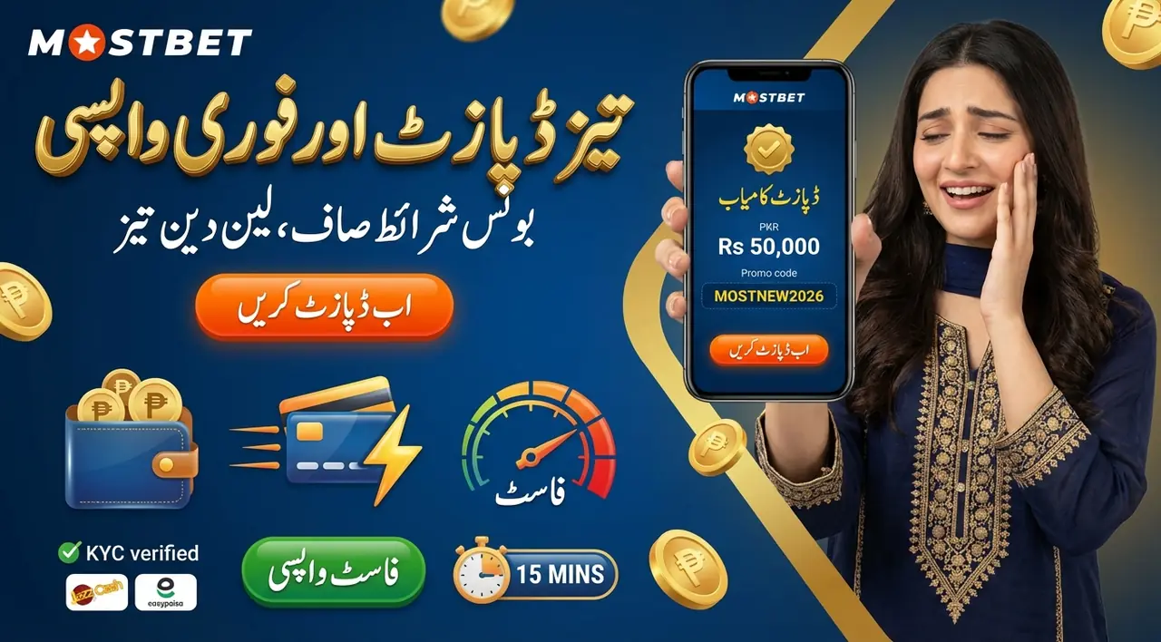 مالی پہلوؤں کو سمجھنا