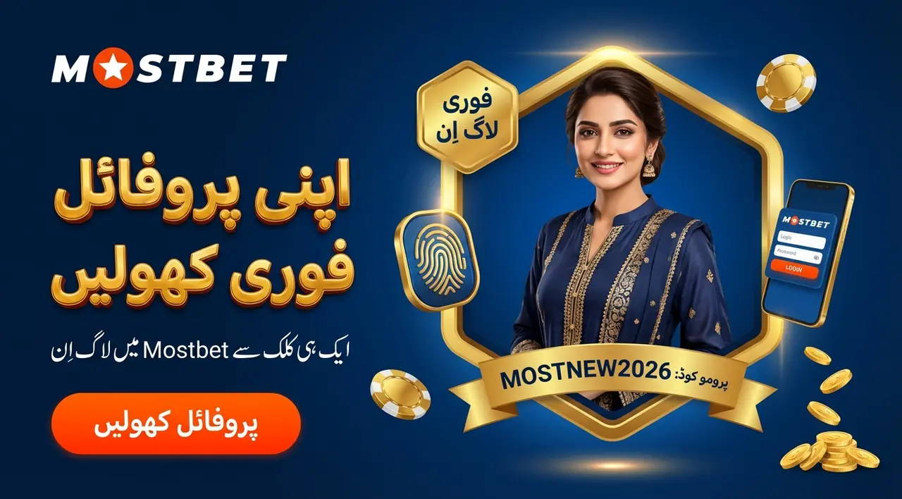 اکاؤنٹ میں داخلے کے طریقے