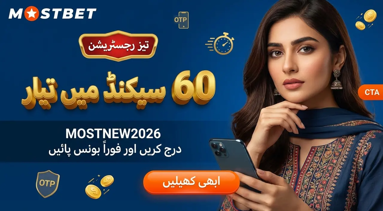 اکاؤنٹ کی تصدیق اور سیکیورٹی