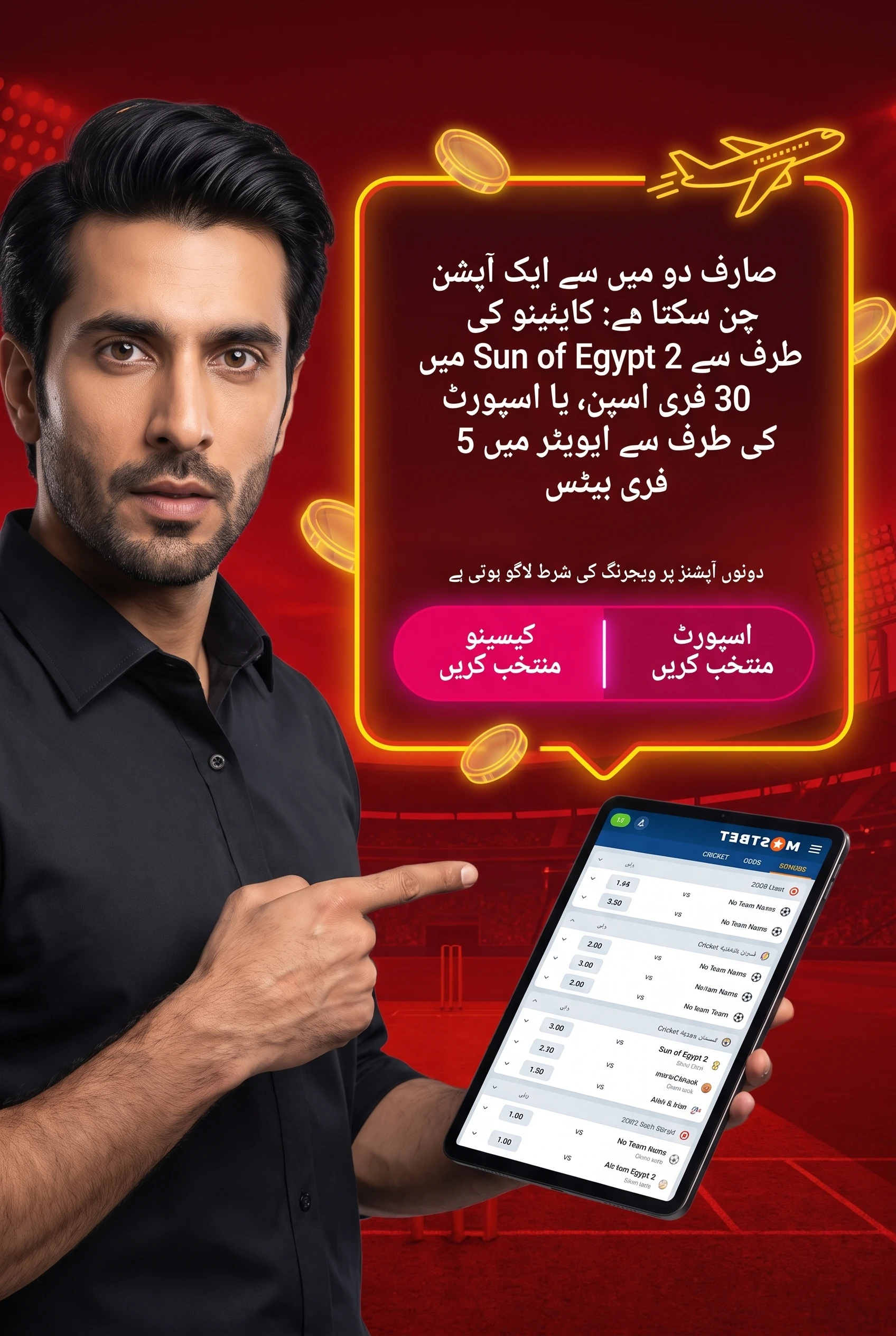 نئے صارفین کے سوالات کے جوابات