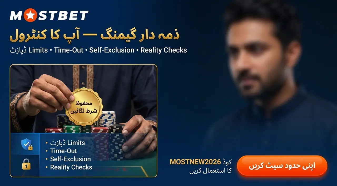 ذمہ دار گیمنگ اور محفوظ شرط