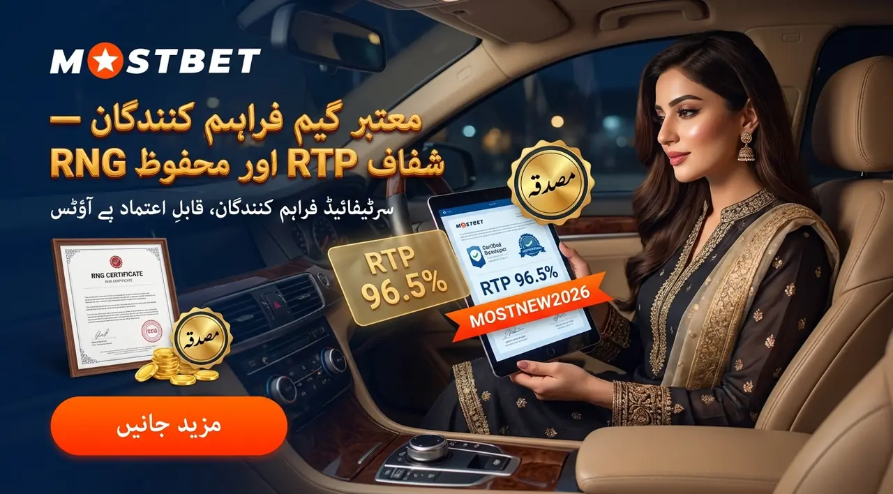 فراہم کنندگان: وہ کیوں اہم ہیں