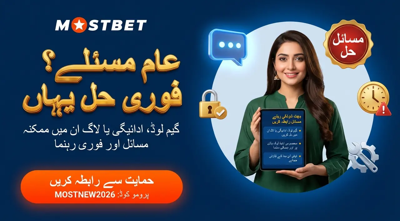 عام مسائل: کیسینو کام نہیں کر رہی تو کیا کریں