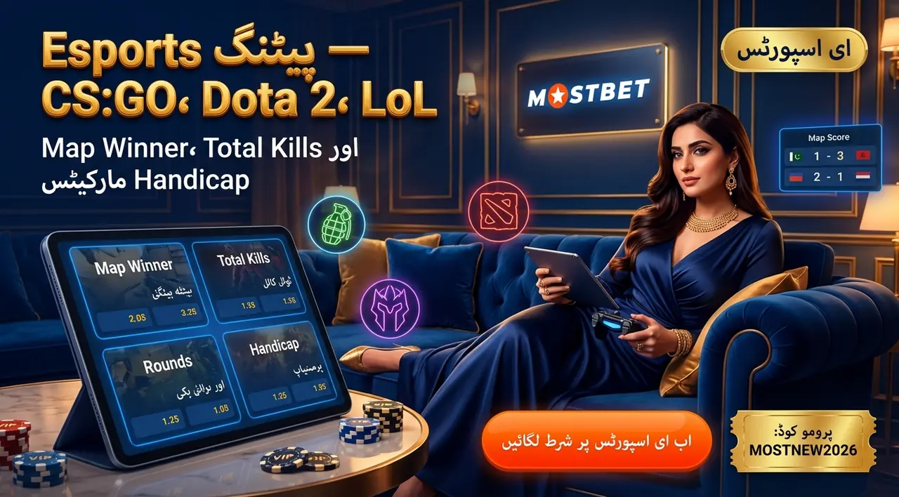 ای اسپورٹس مارکیٹس